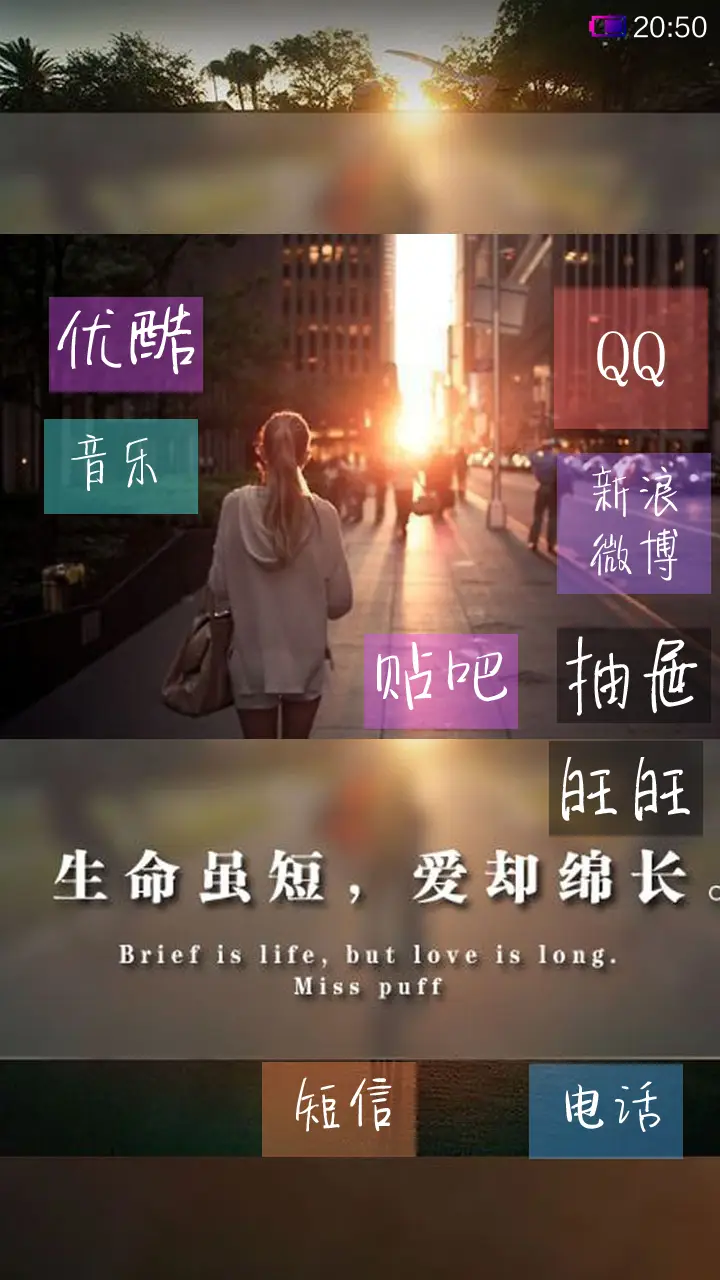 希雅（自由桌面） - Screenshot 4