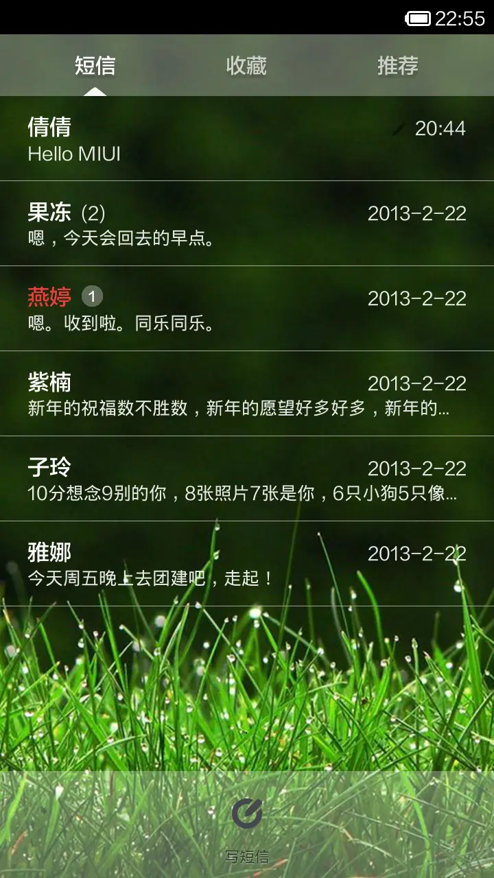 假如生活欺骗了你 - Screenshot 8