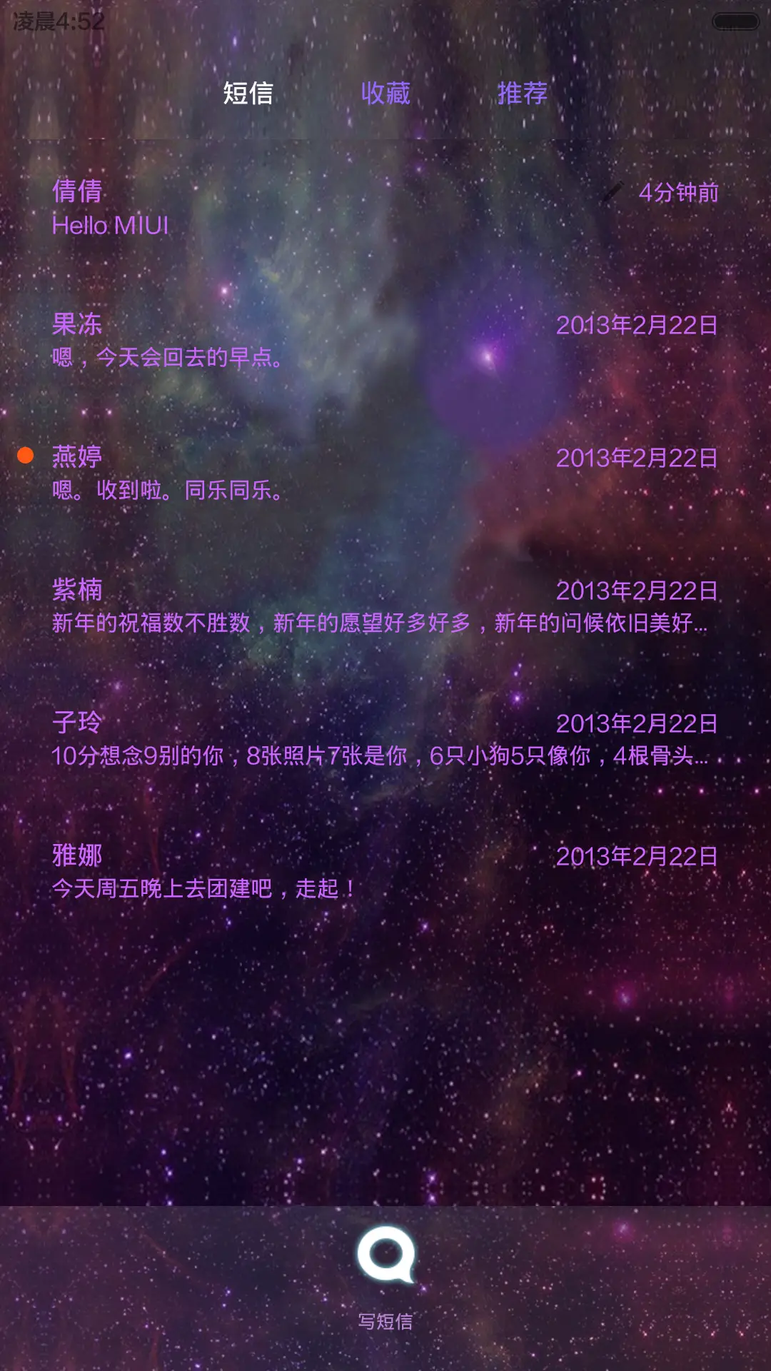 原宿星空控(自由桌面、图标全覆盖、ios7数字解锁、音乐界面) - Screenshot 13