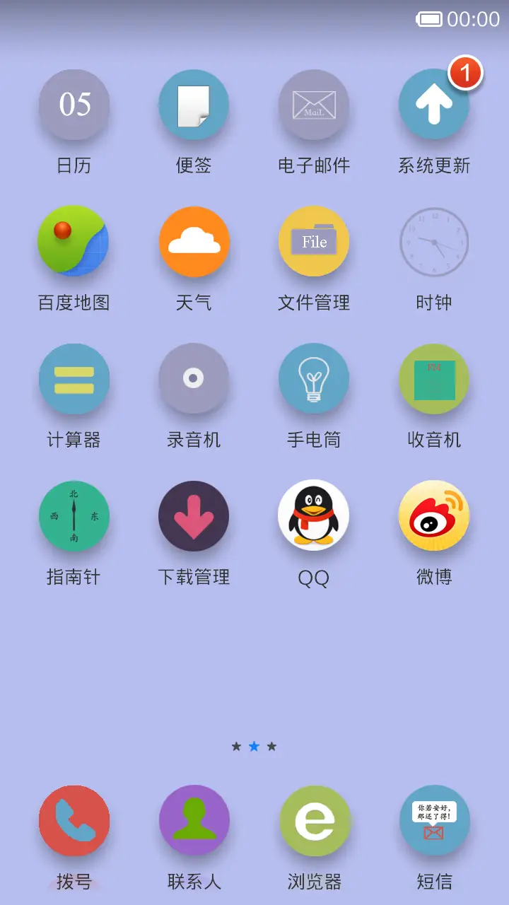 Mac极致简约 - Screenshot 4