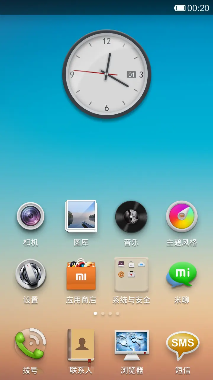 Random - Screenshot 2