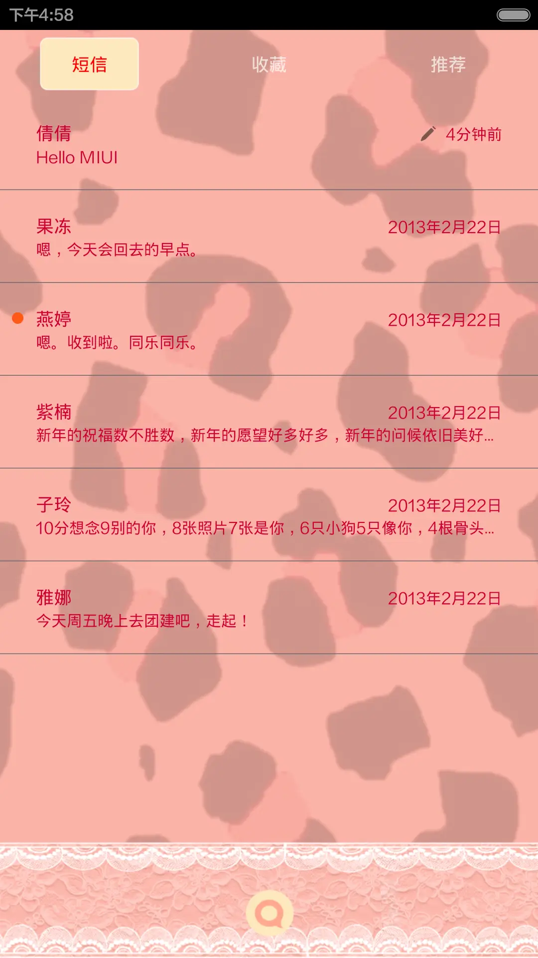 Together with you（双解锁）（1.0） - Screenshot 5