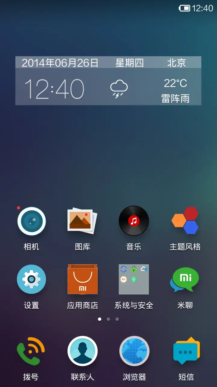 简约控 - Screenshot 2