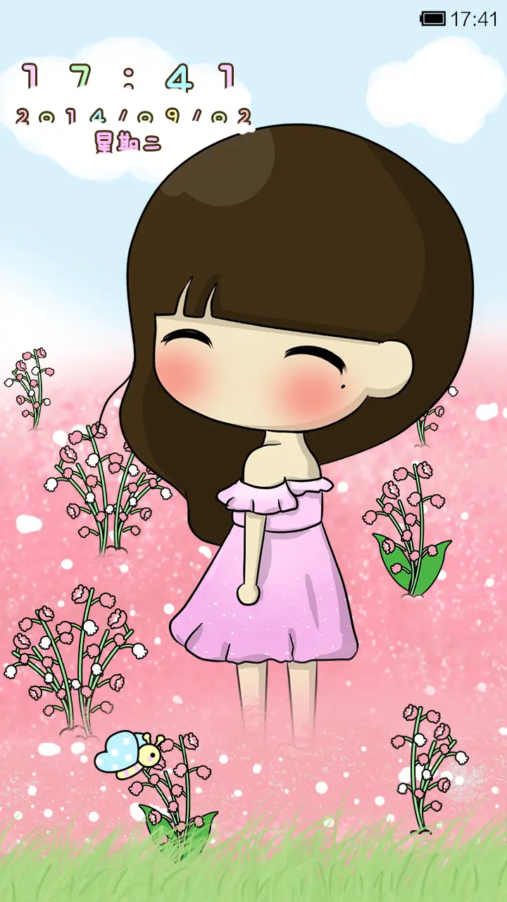 小希缘来是你 - Screenshot 1