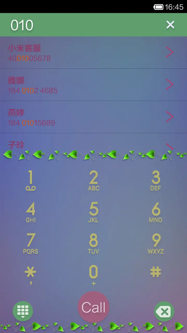 肩上蝴蝶 - Screenshot 4