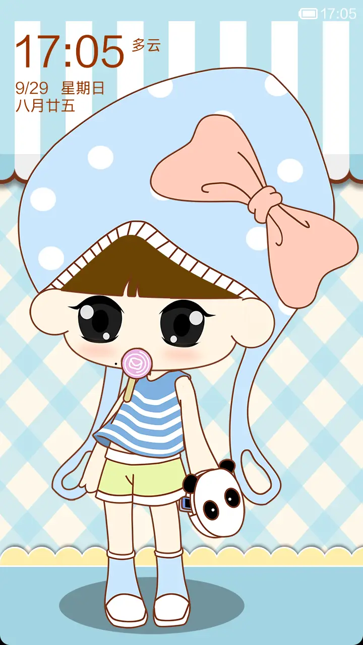 大童童之童年回忆 - Screenshot 1