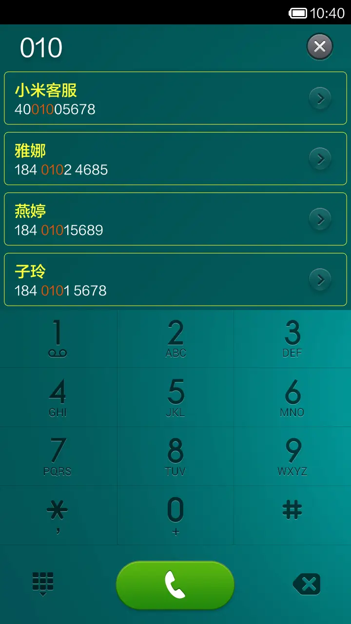 你好色彩 - Screenshot 4