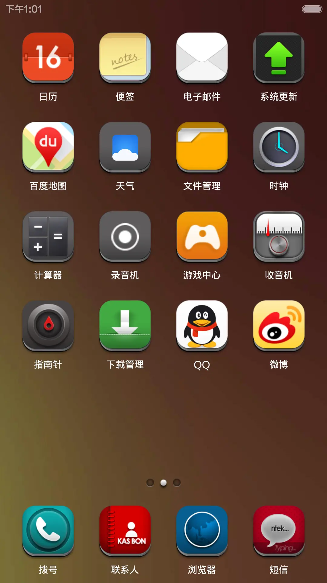 ouch!!! - Screenshot 3