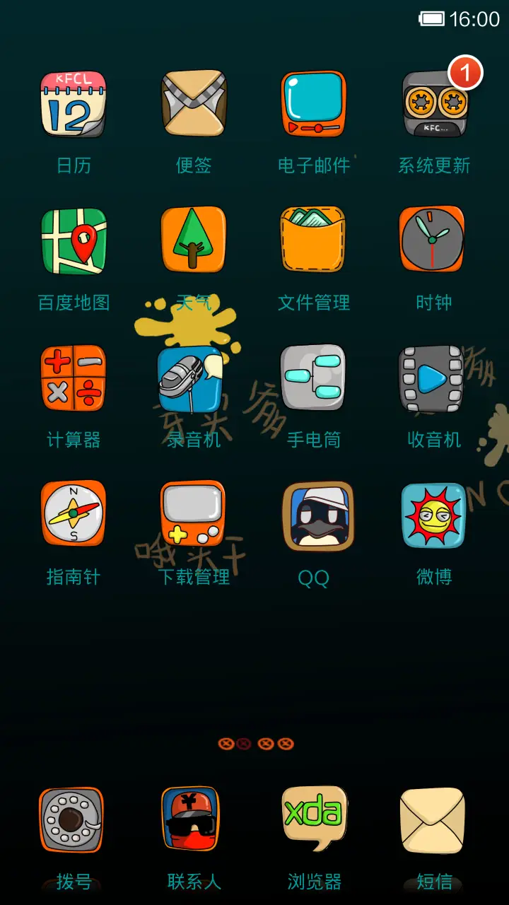 Marking的单身日记 - Screenshot 4