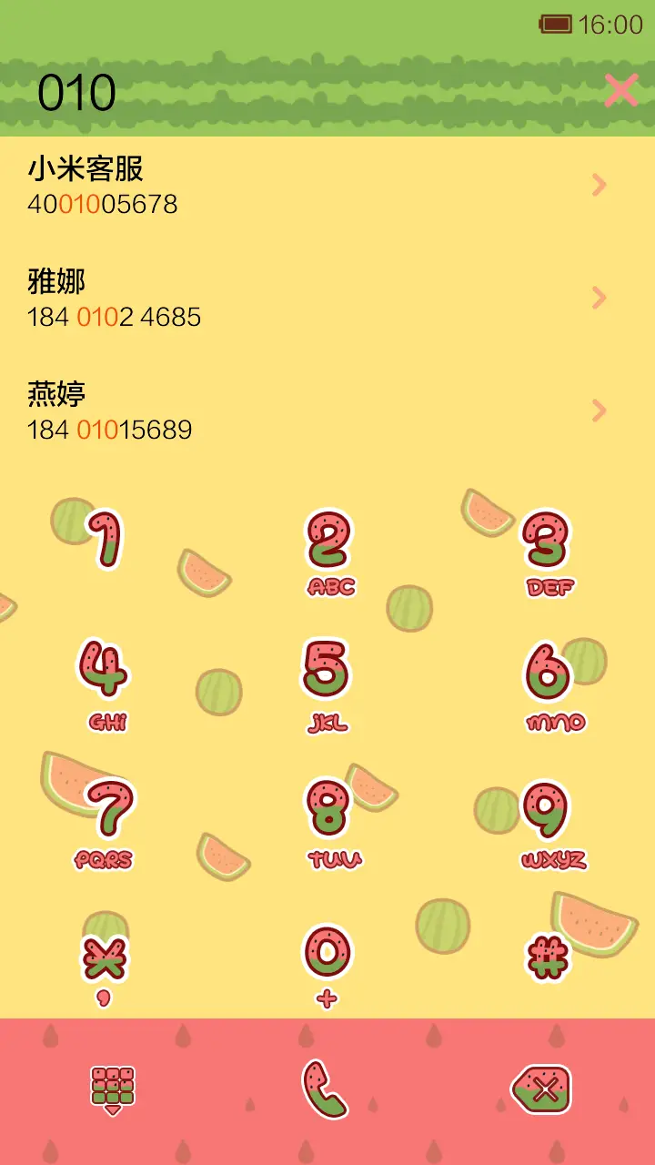 小小瑶的西瓜季 - Screenshot 4