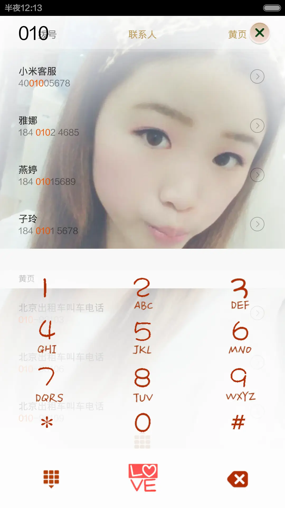 人生苦短，必须性感（福利+自由桌面） - Screenshot 7