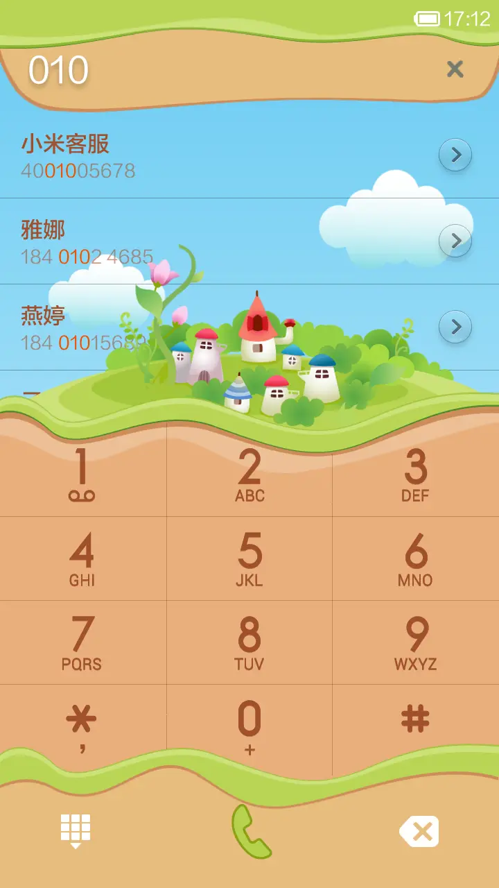 马上有时间 - Screenshot 4